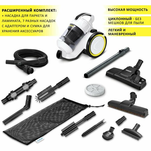 Где купить Циклонный пылесос Karcher VC 3 Floor Ultimate Complect с контейнером без мешков для сухой уборки дома + насадка для паркета/ламината, 6 разных насадок с переходником и сумка для аксессуаров Karcher 