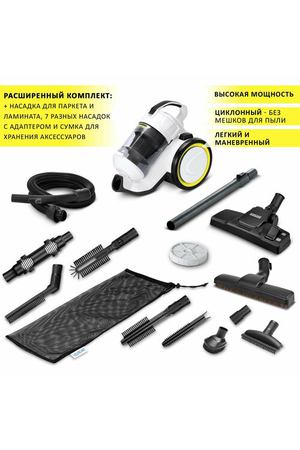 Циклонный пылесос Karcher VC 3 Floor Ultimate Complect с контейнером без мешков для сухой уборки дома + насадка для паркета/ламината, 6 разных насадок с переходником и сумка для аксессуаров