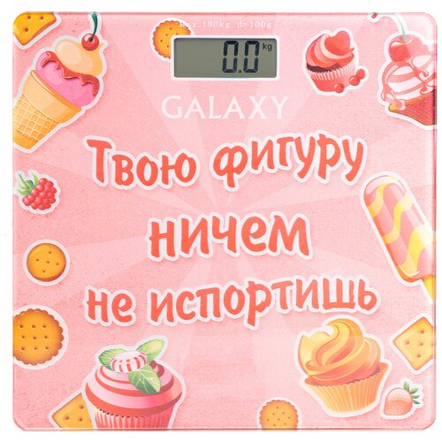 Где купить Весы электронные GALAXY LINE GL4831, розовый Galaxy Line 