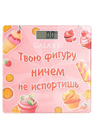 Весы электронные GALAXY LINE GL4831, розовый