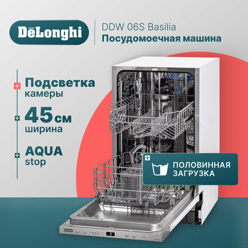 Где купить Встраиваемая посудомоечная машина De'Longhi DDW06S Basilia EU Delonghi 