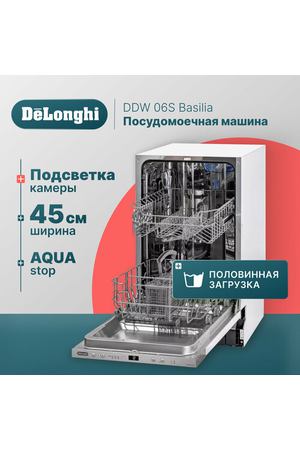 Встраиваемая посудомоечная машина De'Longhi DDW06S Basilia EU