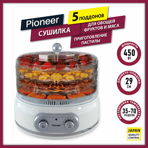 Где купить Сушилка для овощей Pioneer FD806D в стиле ретро с регулировкой температуры, 5 поддонов, 450 Вт Pioneer 