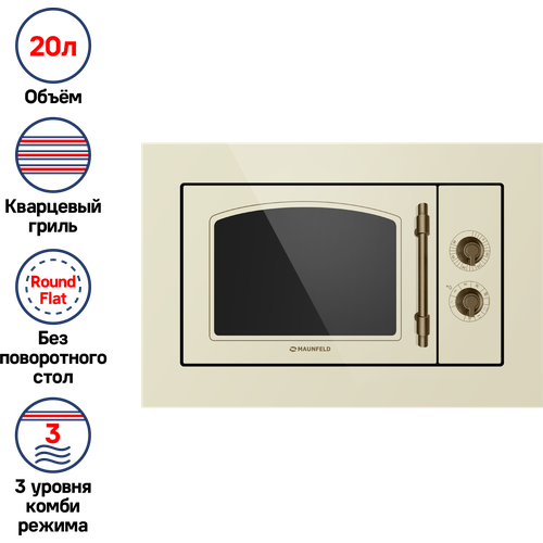 Где купить Микроволновая печь встраиваемая MAUNFELD JBMO.20.5ERIB, слоновая кость Maunfeld 