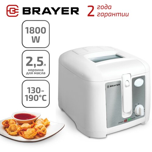 Где купить Фритюрница 2,5 л 1800 Вт BRAYER BR2832WH Brayer 