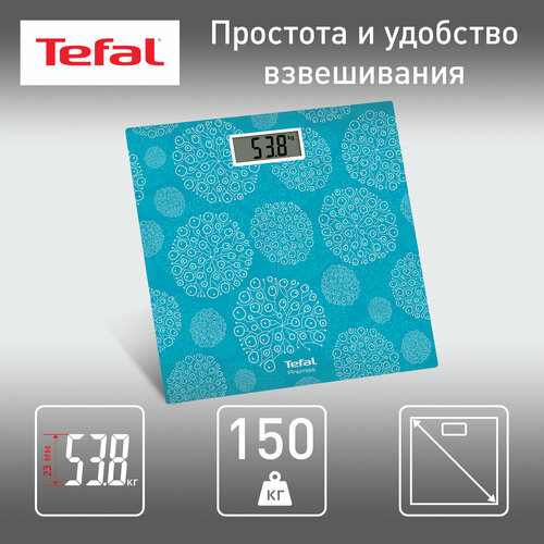 Где купить Весы напольные Tefal Premiss PP1436V0, LCD-дисплей, предел взвешивания до 150 кг, с точностью до 100 г Tefal 