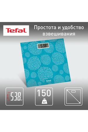 Весы напольные Tefal Premiss PP1436V0, LCD-дисплей, предел взвешивания до 150 кг, с точностью до 100 г