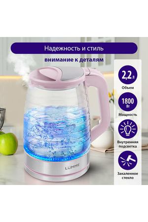 LUMME LU-165 розовый чайник стеклянный