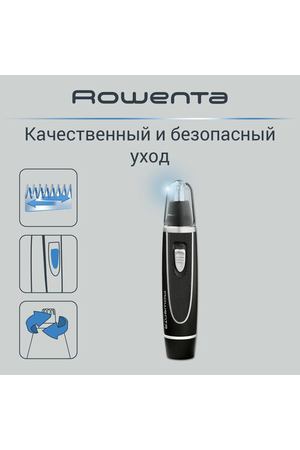 Триммер Rowenta   TN-3500, чёрный