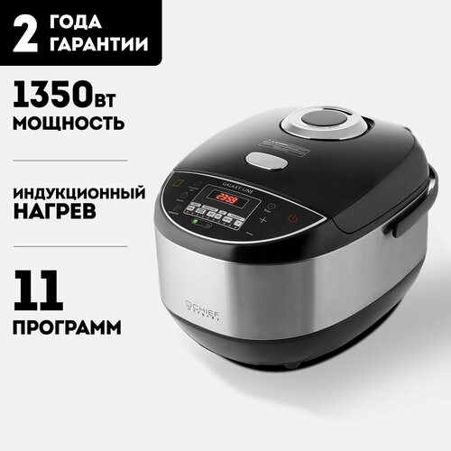 Где купить Мультиварка индукционная GALAXY LINE GL2647 Galaxy Line 