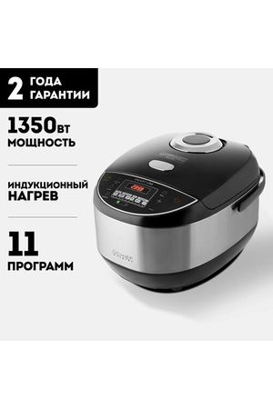 Мультиварка индукционная GALAXY LINE GL2647