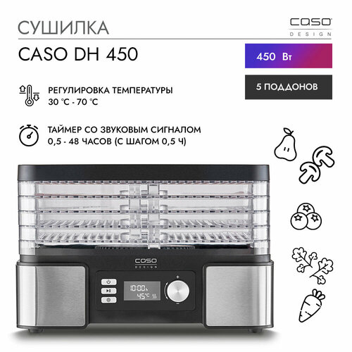 Где купить Сушилка для овощей и фруктов CASO DH 450 Proficook 