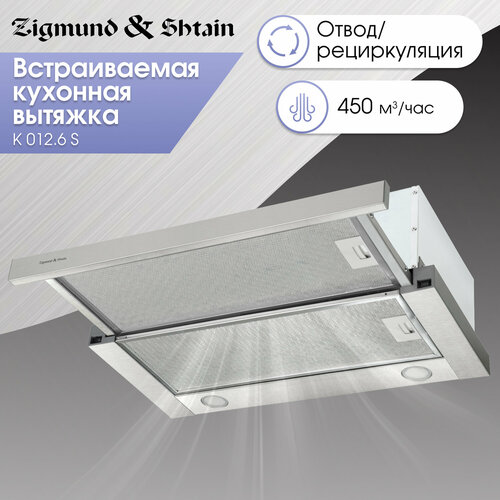 Где купить Кухонная вытяжка Zigmund & Shtain K 012.6 S Zigmund & Shtain 