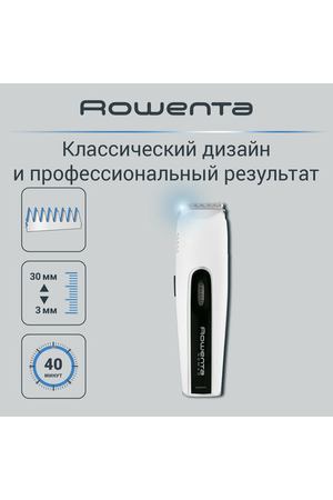 Машинка для стрижки Rowenta   TN-1400, белый