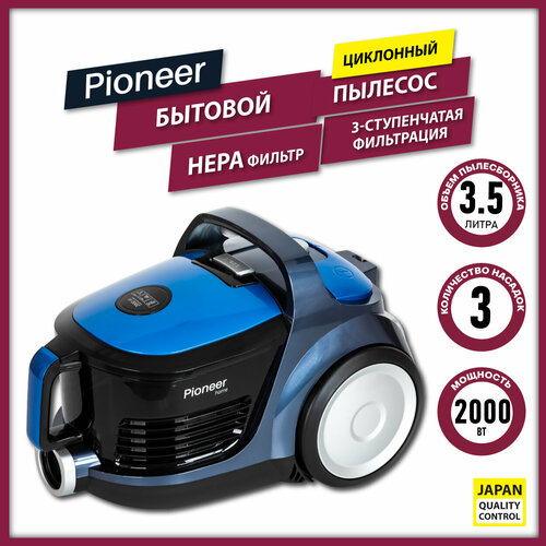 Где купить Бытовой пылесос циклонного типа Pioneer VC321C azure blue с 3 насадками, двухступенчатым выпускным фильтром и нера фильтром, 2000 Вт Pioneer 