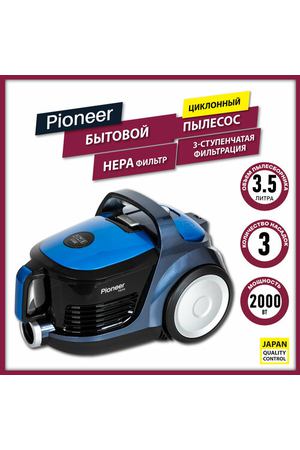 Бытовой пылесос циклонного типа Pioneer VC321C azure blue с 3 насадками, двухступенчатым выпускным фильтром и нера фильтром, 2000 Вт