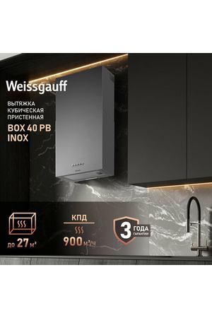 Купольная вытяжка Weissgauff Box 40 PB Inox