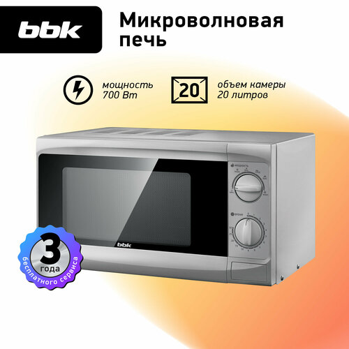 Где купить Микроволновая печь BBK 20MWS-707M/S, серебристый BBK 