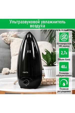 MARTA MT-HF4705A черный увлажнитель воздуха