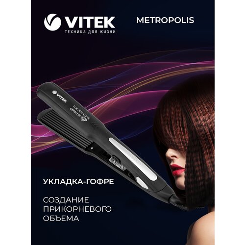 Где купить VITEK VT-2524, черный Vitek 