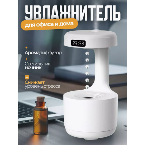 Где купить Увлажнитель воздуха гравитационный air humidifier / испаритель воздуха Без бренда 