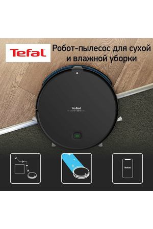 Робот-пылесос Tefal RG7275WH, чёрный