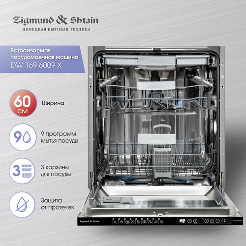 Где купить Посудомоечная машина Zigmund & Shtain DW 169.6009 X Zigmund & Shtain 