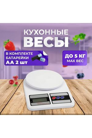 Кухонные весы REXANT 72-1003, белый