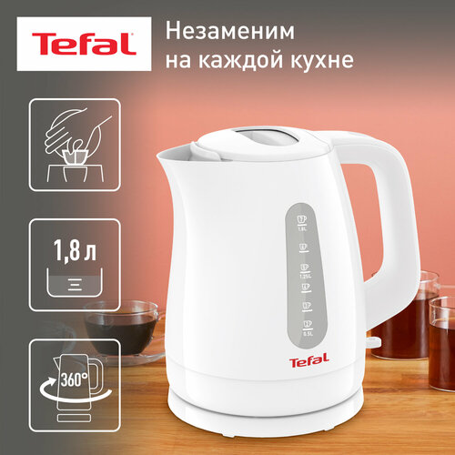 Где купить Чайник Tefal KO 172130 Delfini Up, белый Tefal 