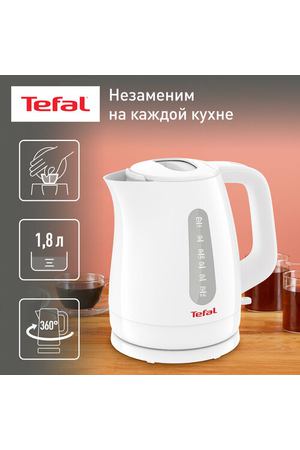 Чайник Tefal KO 172130 Delfini Up, белый