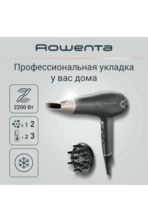 Фен Rowenta CV 5707, черный