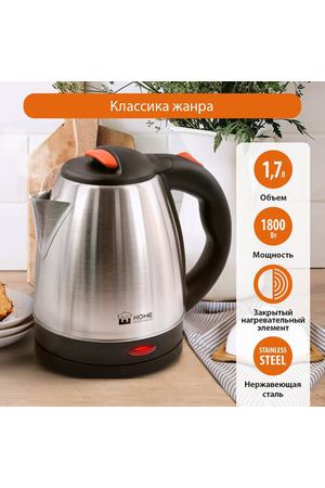 HOME ELEMENT HE-KT197 {new} темный янтарь чайник металлический