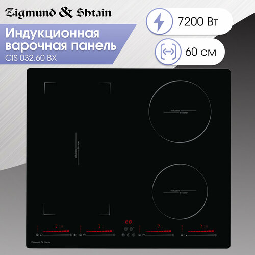 Где купить Варочная панель Zigmund & Shtain CIS 032.60 BX Zigmund & Shtain 