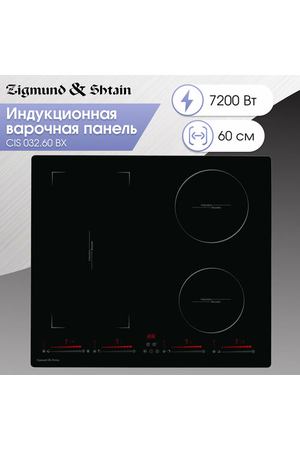 Варочная панель Zigmund & Shtain CIS 032.60 BX