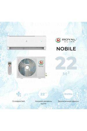 Сплит система, настенный кондиционер Royal Clima NOBILE RC-NB22HN, комплект, белый