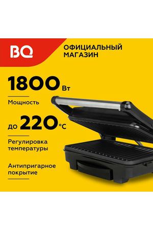 Электрогриль BQ GR1002 Metallic Gray