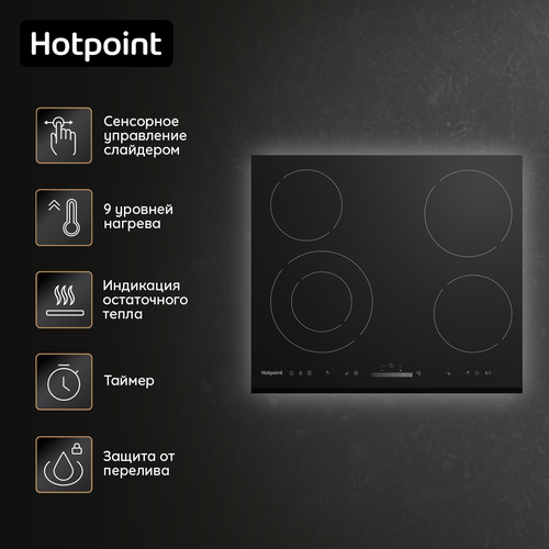 Где купить Варочная панель Hotpoint HR 6T2 B S Hotpoint-Ariston 