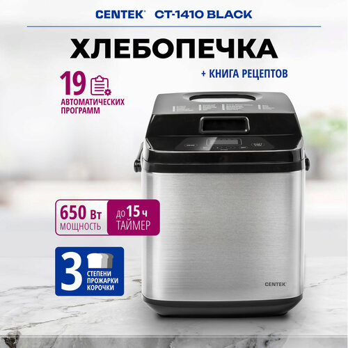 Где купить Хлебопечка CENTEK CT-1410, black/silver Centek 