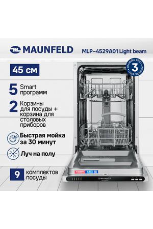 Посудомоечная машина MAUNFELD MLP4529A01 Light Beam