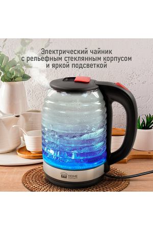 Чайник HOME ELEMENT HE-KT2304 красный рубин