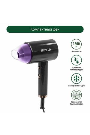 MARTA MT-1263 черный чароит фен