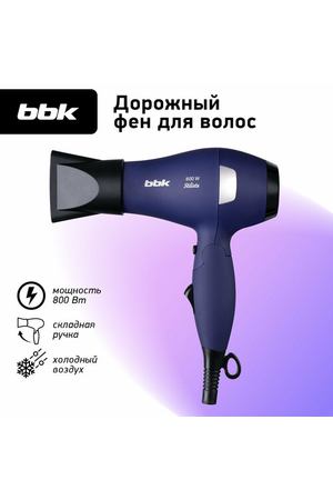 Фен BBK BHD0800, синий