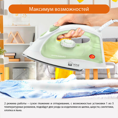 Где купить HOME ELEMENT HE-IR216 {new} зеленый нефрит утюг Home Element 