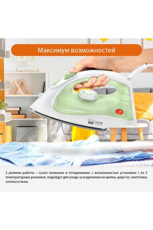 HOME ELEMENT HE-IR216 {new} зеленый нефрит утюг