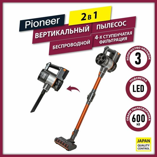 Где купить Вертикальный беспроводной пылесос Pioneer VC475S Pioneer 