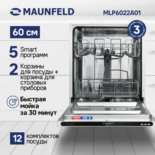 Где купить Посудомоечная машина MAUNFELD MLP6022A01 Maunfeld 