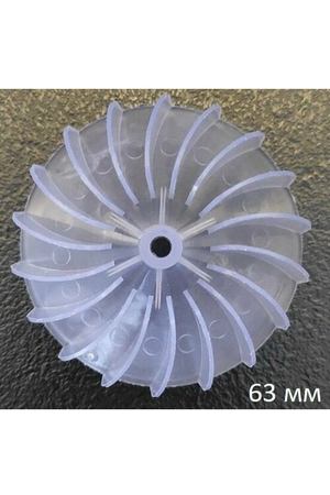 Крыльчатка (вентилятор, лопасти, лезвия), универсальная, усиленная, для фена (18 лопастей, 63 мм диаметр). С жертвенным покрытием. Литая.