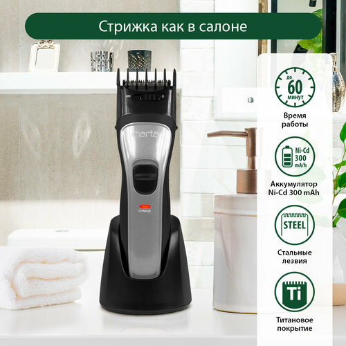 Где купить Машинка для стрижки MARTA MT-2218 серый жемчуг Marta 