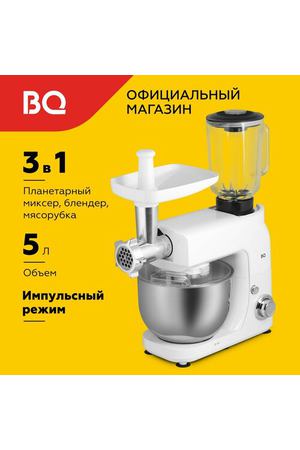 Планетарный миксер / кухонная машина 3в1 BQ MX620 Белый Объем чаши 5л