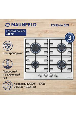 Газовая варочная панель MAUNFELD EGHS.64.3ES, нержавеющая сталь